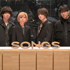 Ofiicial髭男dism、NHK『SONGS』で意外なプライベート告白！ 画像