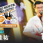 桑田佳祐、4年ぶりの全国アリーナツアー「BIG MOUTH, NO GUTS!!」ABEMA配信決定 画像