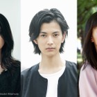 フジ4月木曜劇場『やんごとなき一族』に渡邊圭祐・松本妃代・馬場ふみかが出演決定！ 画像