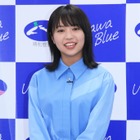 大原優乃、“青空”をイメージしたブルーのドレス姿を披露！浦和競馬をアピール 画像