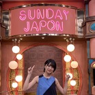 “戦隊ヒロイン”工藤美桜、ショートカットにして初の『サンジャポ』出演！ 画像