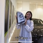 古畑星夏、日本国内50台限定のBMWを購入！「車選びのセンス流石」「かっこよすぎ」と反響 画像