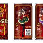 「BOSS」×「ウマ娘」コラボ再び！限定デザインの新商品「優駿の微糖」も発売 画像