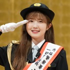 AKB48本田仁美が一日警察署長に就任、警察官の制服には「改めて気が引き締まる」 画像