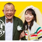 吉岡里帆・笑福亭鶴瓶が父娘役演じたNHK『しずかちゃんとパパ』が再編集版で地上波放送 画像