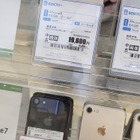 【5月の中古スマホランキング】「iPhone 14」が買取ランキングで初のランクイン！ 画像