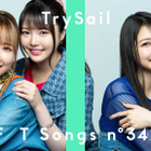 麻倉もも、雨宮天、夏川椎菜による声優ユニット・TrySailが「THE FIRST TAKE」に初登場！ 画像