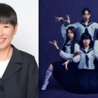 新しい学校のリーダーズ＆和田アキ子が生放送で音楽談義！「古い日記」「オトナブルー」の知られざる共通点とは？ 画像