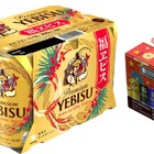 サッポロビール、年末年始限定「福ヱビス」「ヱビス4種12缶アソート」発売 画像