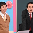 アンガールズ山根が副担任として呼び出し！男女に分かれて初のチーム対抗戦...『呼び出し先生タナカ』 画像