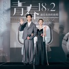 清原果耶、日台合作映画『青春18×2』台湾プレミアで中国語を披露！ 画像