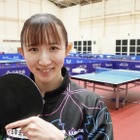 卓球・早田ひな選手、打倒中国に向けて険しい道を進む23歳の真の姿......『情熱大陸』 画像