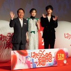 「私が赤血球をやるの？」永野芽郁、実写化映画オファーにどういうことか理解できず 画像