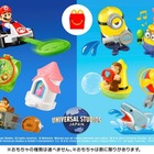 マクドナルド×ユニバーサル・スタジオ・ジャパン「ハッピーセット」販売決定！USJの人気キャラ勢揃い 画像