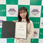 大原優乃、鹿児島ファン拡大アンバサダーに就任！ 故郷のPRを「きばっていきたい」と意気込み 画像