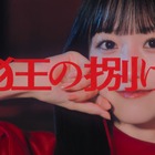 乃木坂46・36thシングル5期生楽曲『熱狂の掠け口』MV公開 画像