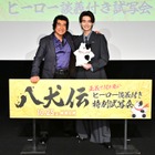 藤岡真威人＆藤岡弘、 親子で特別試写会に登壇！ 画像