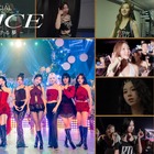 TWICE、日産スタジアム公演に秘めた想いは…「NHK MUSIC SPECIAL」でロングインタビュー 画像