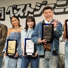 池田美優がベストジーニスト3年連続受賞、初受賞の目黒蓮に“殿堂入り”するためのアドバイス！ 画像