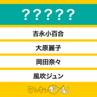 「昭和の美人女優」ランキング、1位は色気たっぷりのあの人！ 吉永小百合や風吹ジュンもランクイン 画像