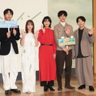 松坂桃李、松たか子＆多部未華子から雑に扱われて「居心地がよかった」！？新春スペシャルドラマ『スロウトレイン』制作発表 画像