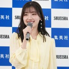 日向坂46・佐々木美玲、1st写真集発売に歓喜…5期生加入予定の来年は「色んな人を幸せにできるお姉さんに」 画像