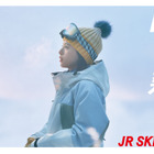 出口夏希と青木柚が「JR SKISKI」Wキャストに！  今季のキャッチコピーは「白と熱。」 画像