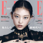 NewJeansのHAERINがパンクマインドを表現！ 『ELLE Japon』2月号表紙に登場 画像