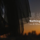 櫻坂46、BACKS曲「Nothing special」のMV公開＆先行配信が決定！ 画像