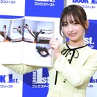 一ノ瀬瑠菜、1st写真集発売！自慢のパーツは“お尻”「小っちゃくてプリンとしてるので」 画像