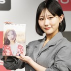 田中美久がカレンダー発売！コンセプトは『変化』 画像