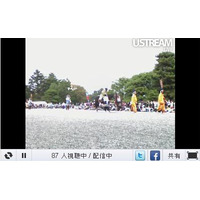 京都三大祭りのひとつ時代祭ライブ配信中 画像