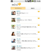 mixi、「ソーシャルフォン」サービスを発表……電話帳とマイミクが自動同期など 画像