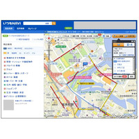 いつもNAVI がリニューアル…施設情報の検索機能を向上 画像