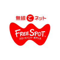 [FREESPOT] 島根県の博愛社 春日会館にアクセスポイントを追加 画像