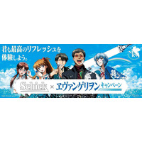 碇ゲンドウがヒゲを剃った！ 「シック×エヴァ」衝撃のオリジナルムービー登場……27日からはキャンペーンも 画像