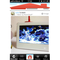 「個人の部屋の中」に特化した共有/閲覧サービス「RoomClip」のiPhone版が登場  画像