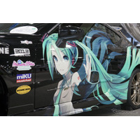 トヨタ 86、初音ミクバージョンが登場 画像