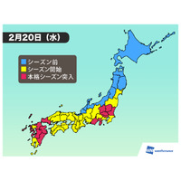 東京都、本日2月20日より“本格花粉シーズン”へ……ウェザーニューズ 画像