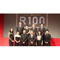 松本人志、監督4作目は『R100』！大地真央、冨永愛らが“露出度”の高さをアピール？ 画像