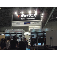 【Interop 2013 Vol.53】約3000のシナリオに対応するアプリケーション・トラフィックテスタ……東陽テクニカ 画像