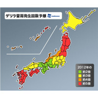 夏のゲリラ雷雨、昨年比3.5倍増の見込み……ピークは8月前半　残暑も厳しく 画像