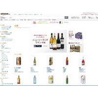 Amazon、直販での酒類取扱いをスタート 画像