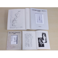国立国会図書館の古書、Amazon.co.jpでオンデマンド出版として販売開始 画像