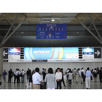 【Interop 2014 Vol.8】開幕!!……テーマは「To the Next Connected World」 画像