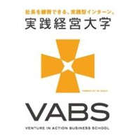 首席受講生に最大1億円投資……ビジネススクール「VABS」開校 画像