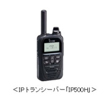 KDDI、LTE対応のIPトランシーバー＆IP無線機を国内初提供 画像