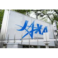 JAXA、宇宙航空ビジネスにチャレンジする提案を募集 画像