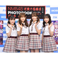 NMB48太田夢莉の卒業発表に渋谷凪咲・小嶋花梨・川上千尋・東由樹がコメント 画像