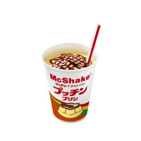 マクドナルド、「プッチンプリン」の味わいをマックシェイクで再現した新商品発売 画像